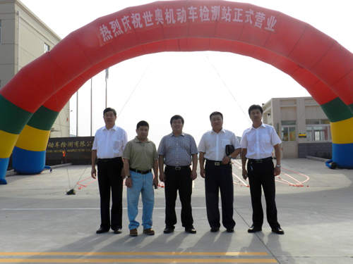 中間 楊寶江總裁